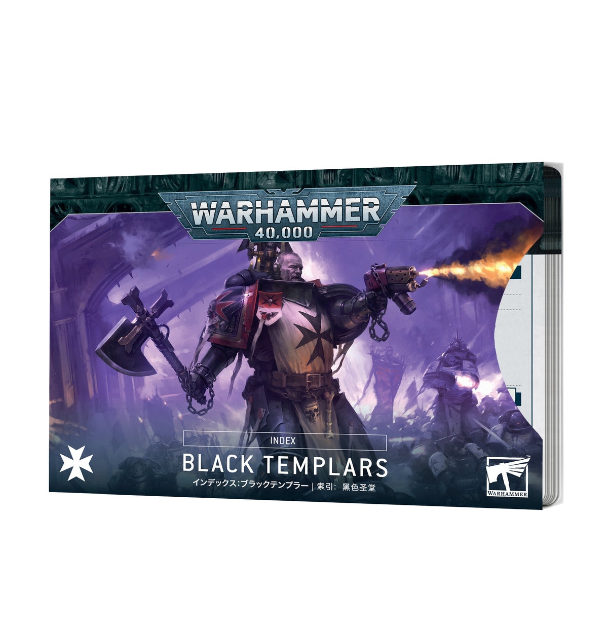 Index Cards: Black Templars (Warhammer 40000)