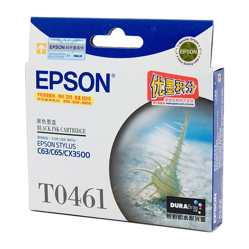 Epson T0461 Ink Cartridge Black - C63