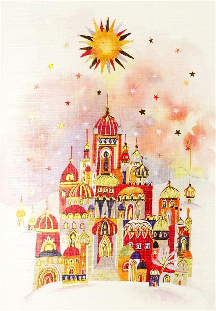 Peter Pauper Mini Box: Star Over Bethlehem