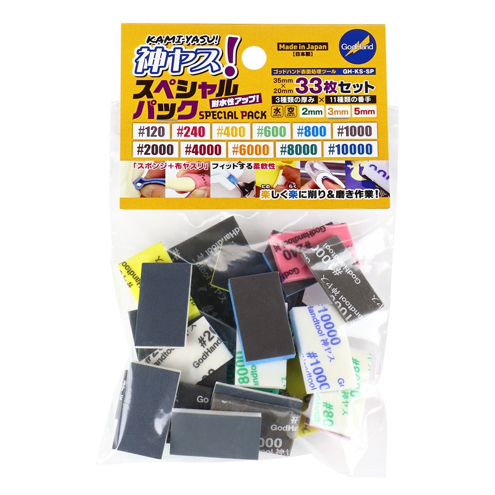 GodHand: Sanding Sticks - Kamiyasu Special Assortment Set