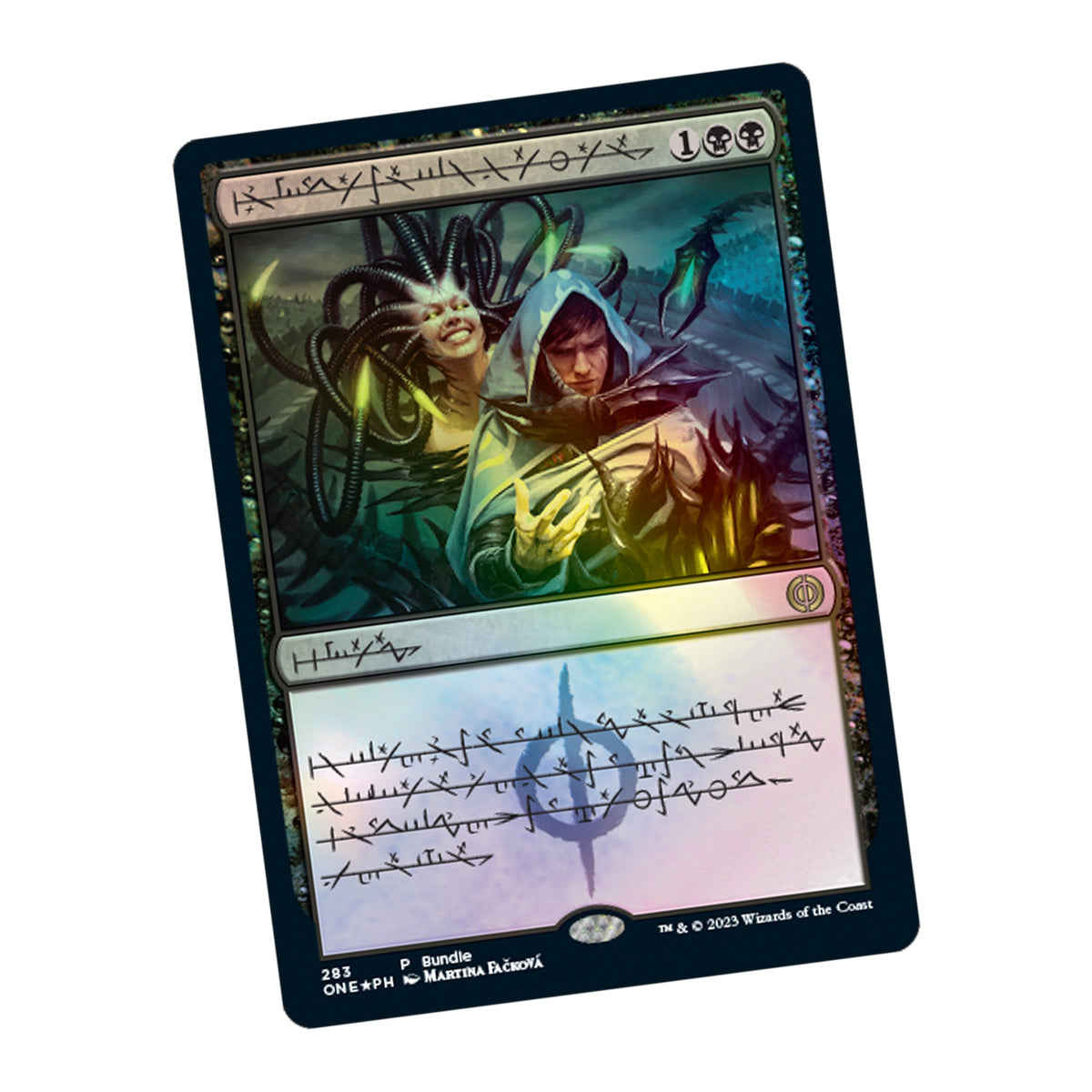 Magic - Phyrexia: All Will Be One (Bundle: Compleat Edition)