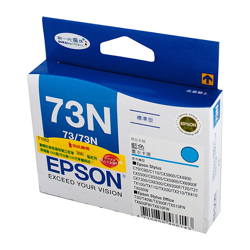 Epson 73N Cyan Ink Cart