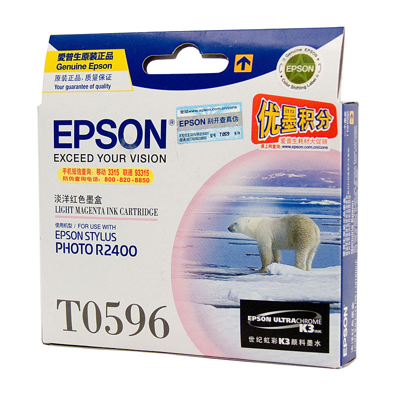 Epson T0596 Light Magenta Ink Cartridge suit R2400