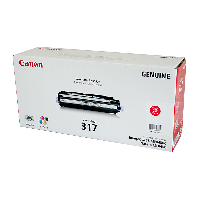 Canon CART317 Magenta Toner