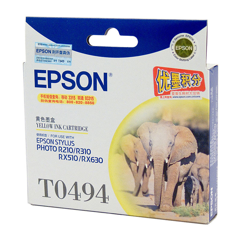 Epson T0494 Yellow Ink Cart