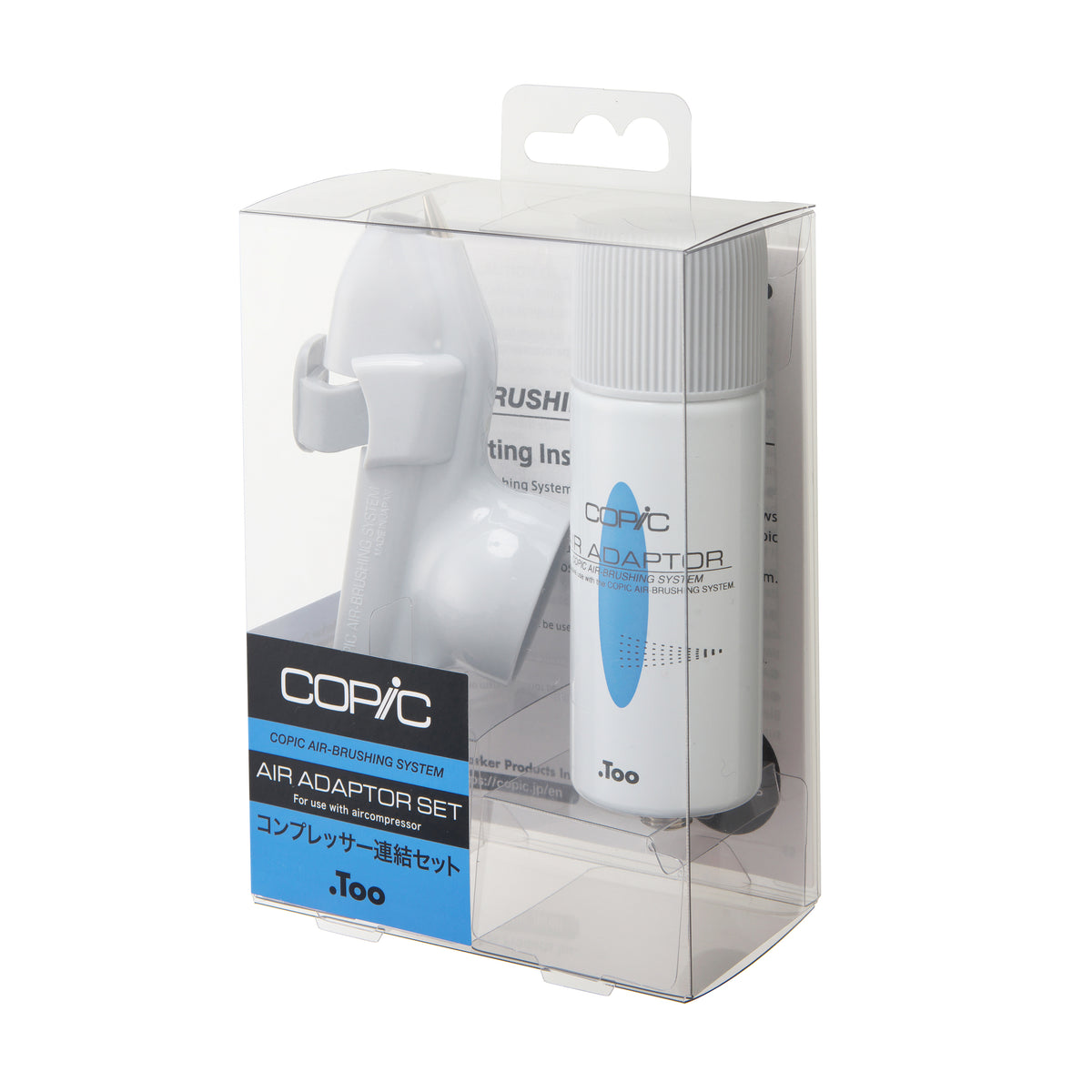 Copic Air Brushing System: Air Adaptor Set